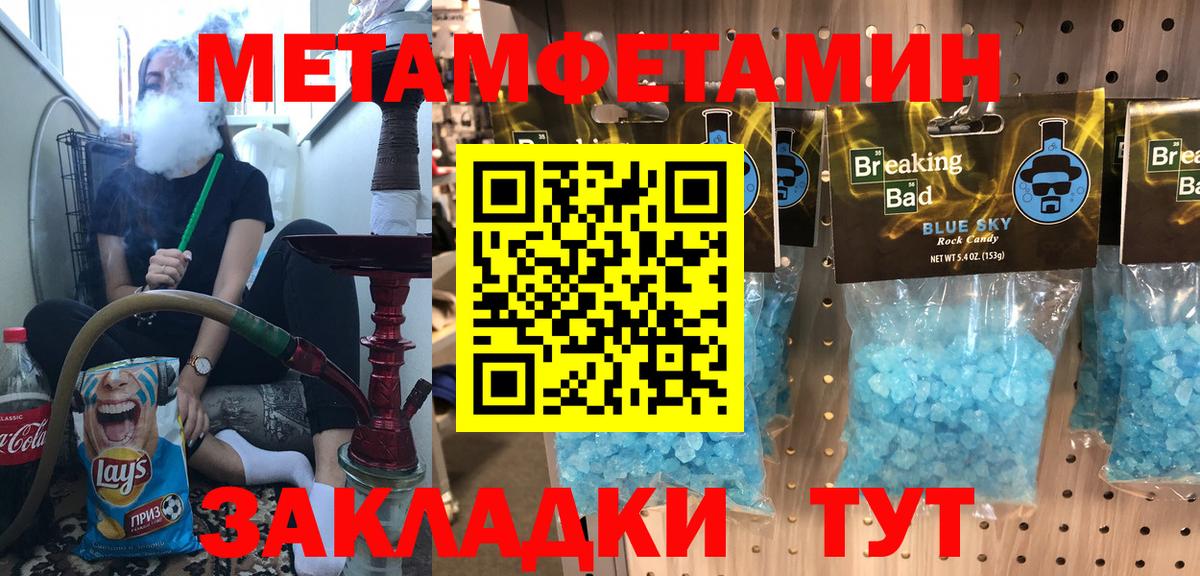 blacksprut   АМФ 97%  АМФЕТАМИН  Вход с VPN  Дальнереченск 