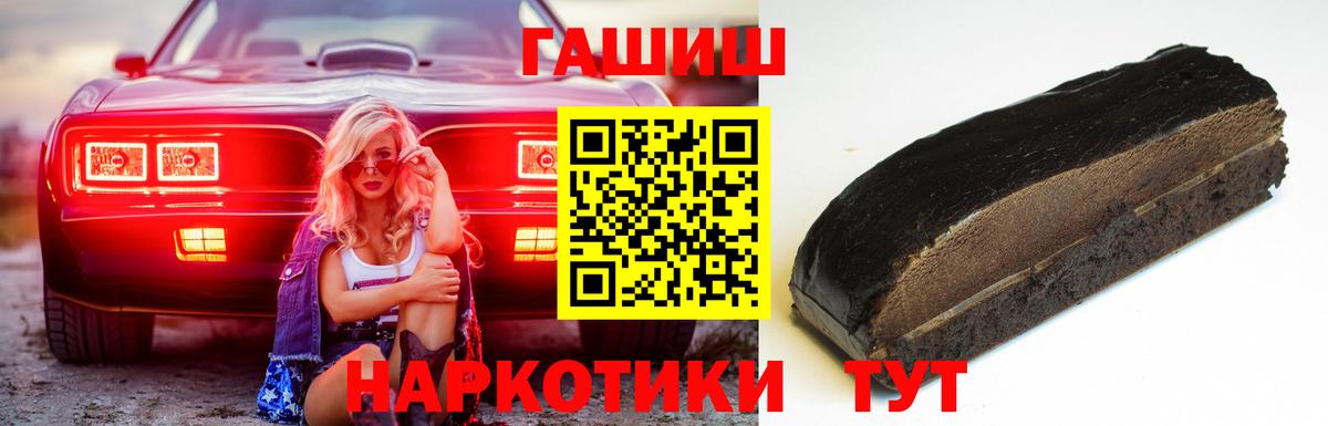 Гашиш VHQ Дальнереченск