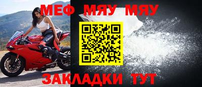 тгк Бугуруслан