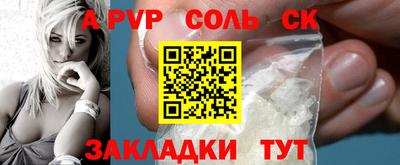 тгк Бугуруслан