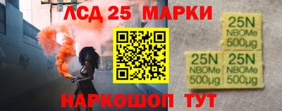 кристаллы Будённовск