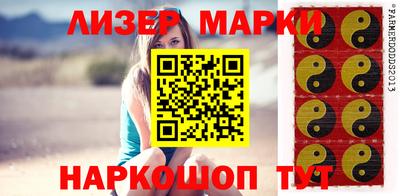 шишки Бузулук