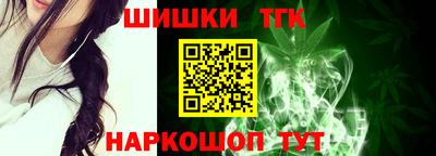 кристаллы Будённовск