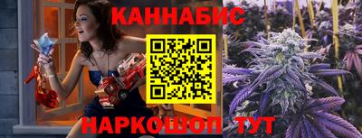 кристаллы Будённовск