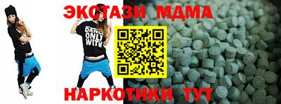 тгк Бугуруслан