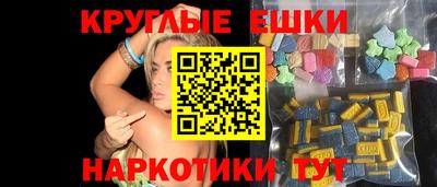 кристаллы Будённовск
