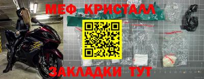 кристаллы Будённовск
