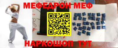 кристаллы Будённовск