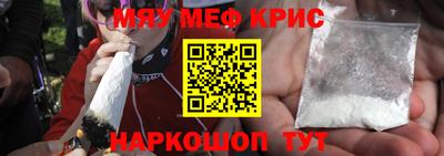 кристаллы Будённовск