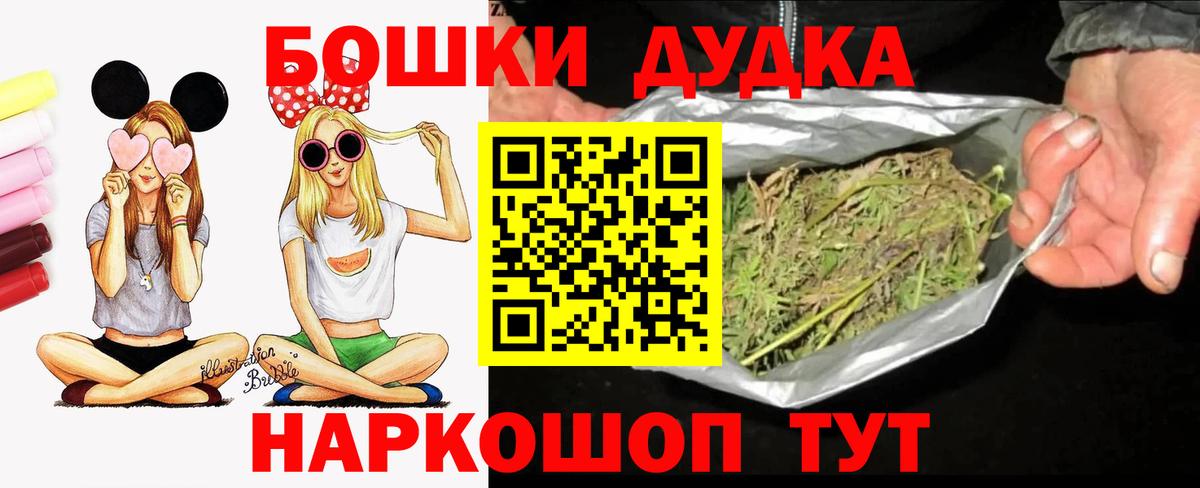 МАРИХУАНА LSD WEED  Марихуана Ganja  Марихуана гибрид  Вход с VPN  Дальнереченск  Каннабис AK-47 